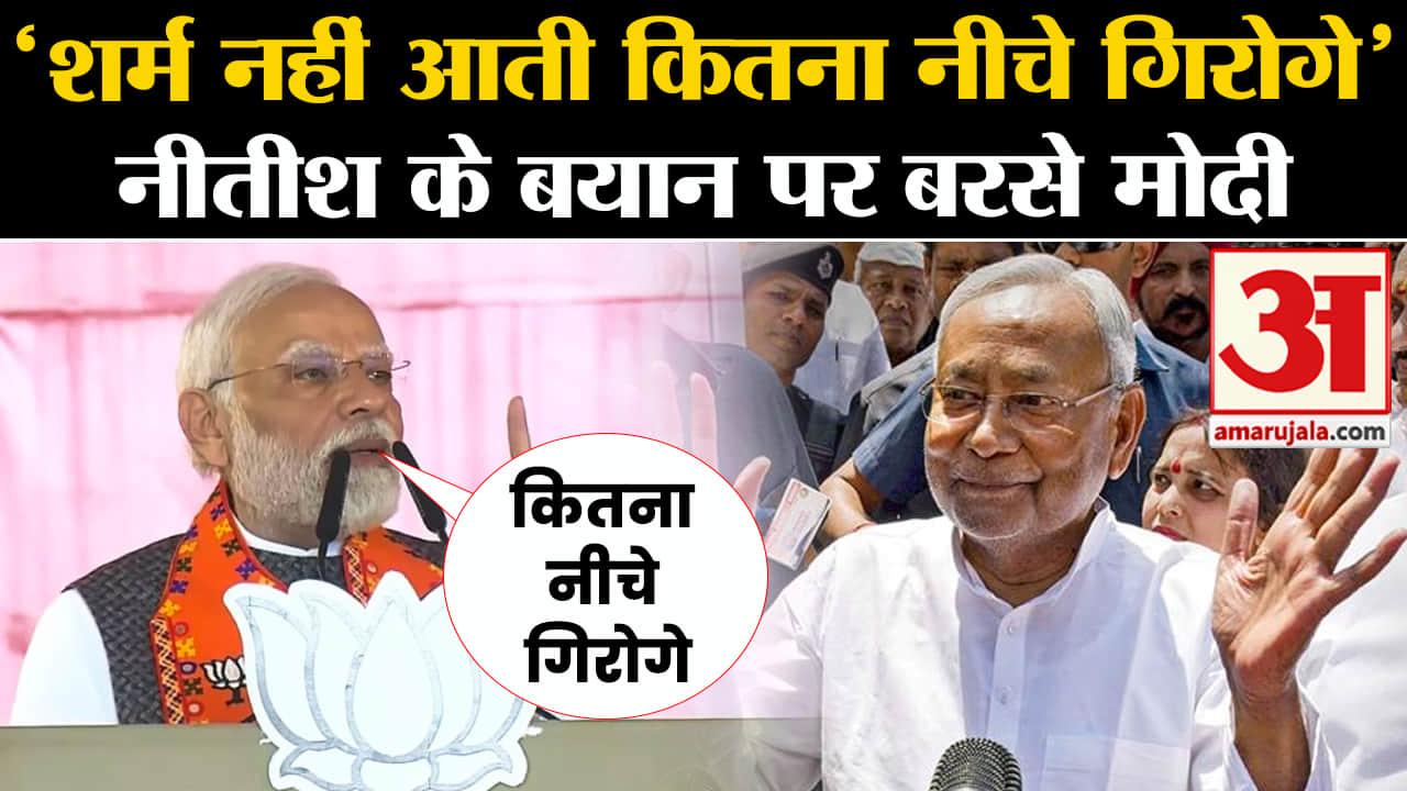 नीतीश कुमार