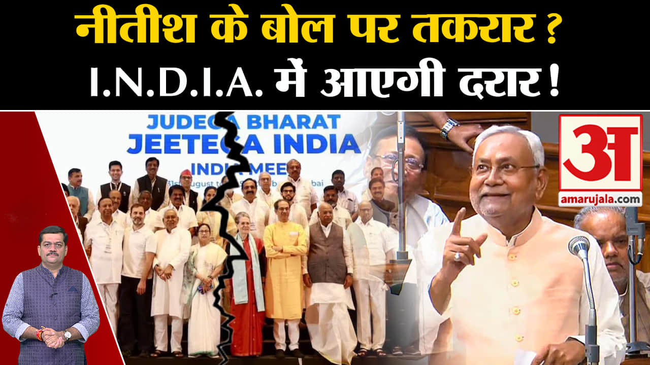 नीतीश कुमार