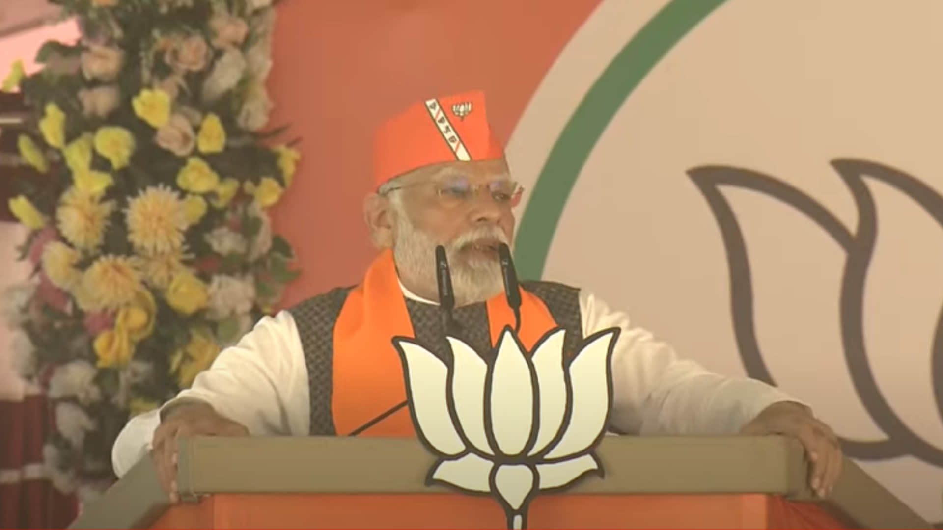 पीएम मोदी