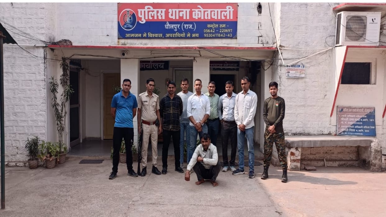 Police caught criminal Vijendra Singh Gurjar with a reward of Rs 5000 in Dholpur.