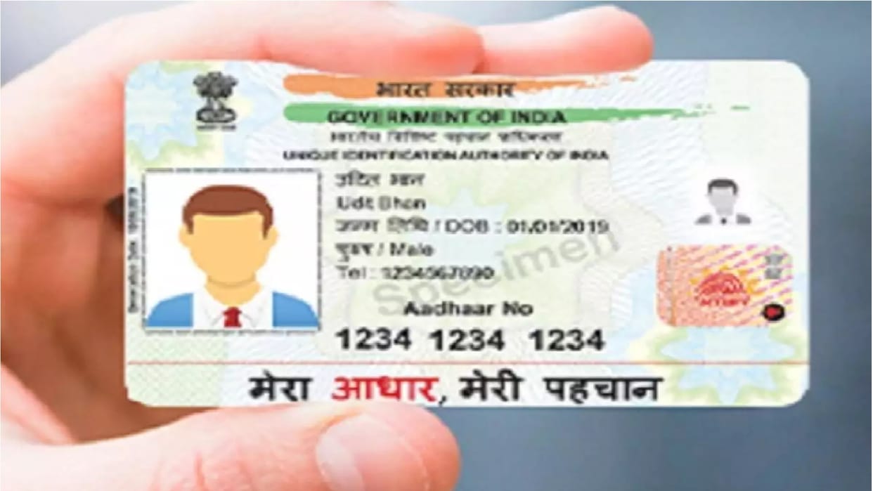 Aadhar Card Photo Update Online 2023 How to Change Aadhaar Card Photo Step by Step Process