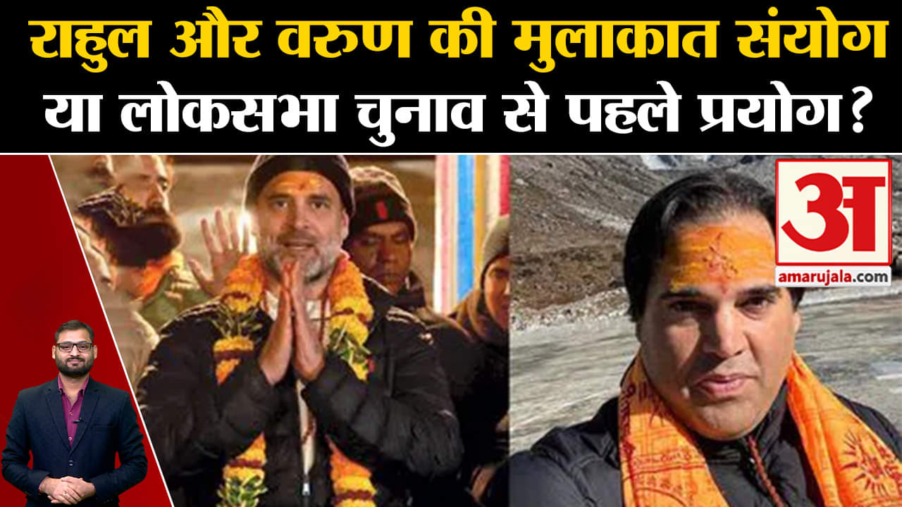 राहुल गांधी