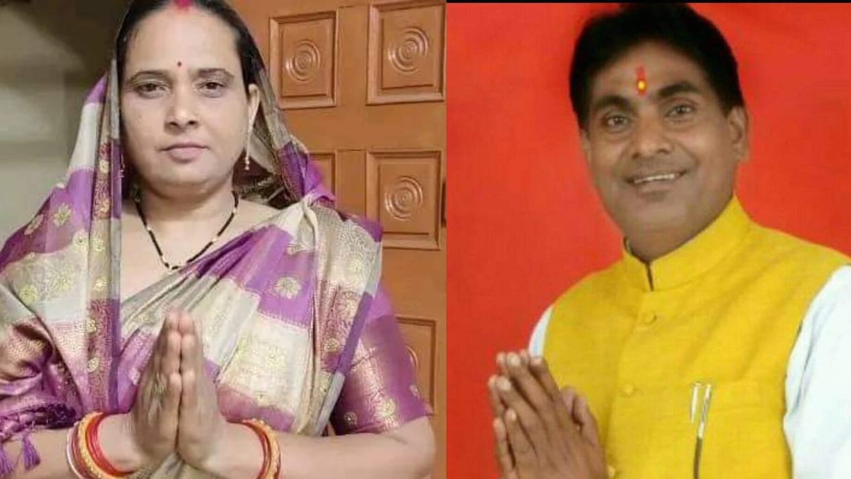 MP News: Maihar's Ramnagar Municipal Council President and councilor husband's election void