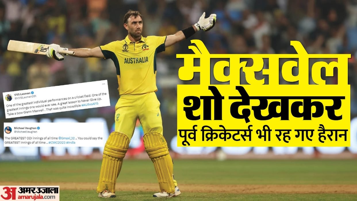 From Sachin Tendulkar to Wasim Akram and Virender Sehwag; Former Cricketers Reaction on Glenn Maxwell WC 2023