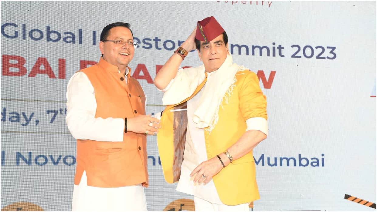 CM Pushkar Singh Dhami organized Event in Mumbai Jitendra took part but Big filmmakers of Uttarakhand not seen