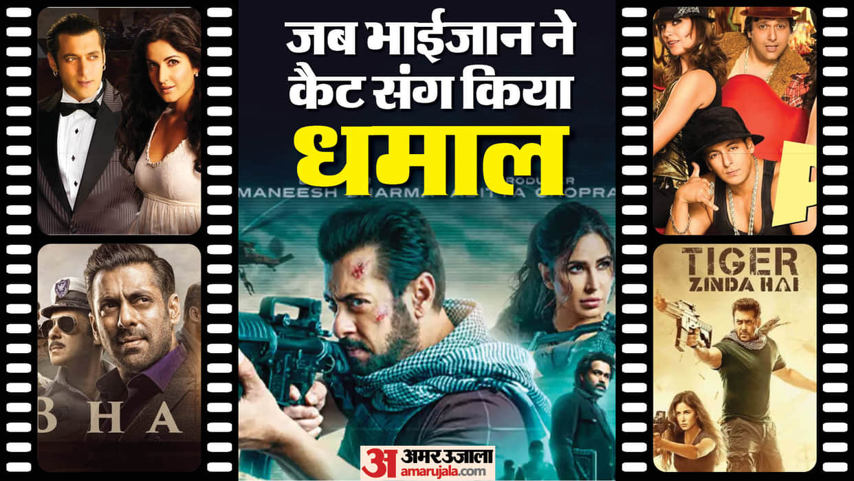 Salman Khan Katrina Pair Make A Noise in These Movies Tiger 3 Partner Yuvraj Hello