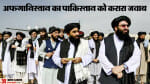 Afghanistan-Pakistan relations