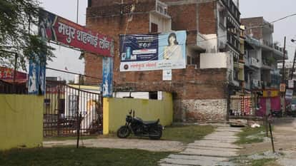 Now DJ noise will stop even in weddings at Gorakhpur