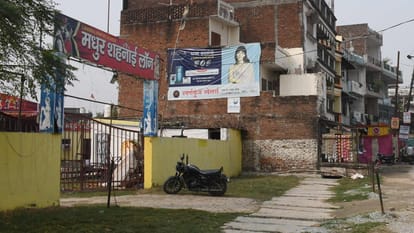 Now DJ noise will stop even in weddings at Gorakhpur