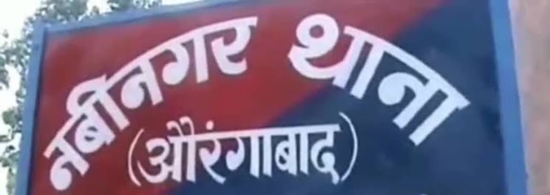 Bihar News : Mama goes to jail for insisting on marrying niece.love affair. love you