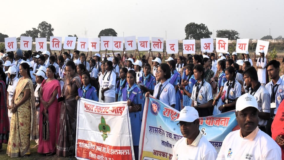 Voting awareness program organized for last time before voting CG election 2023
