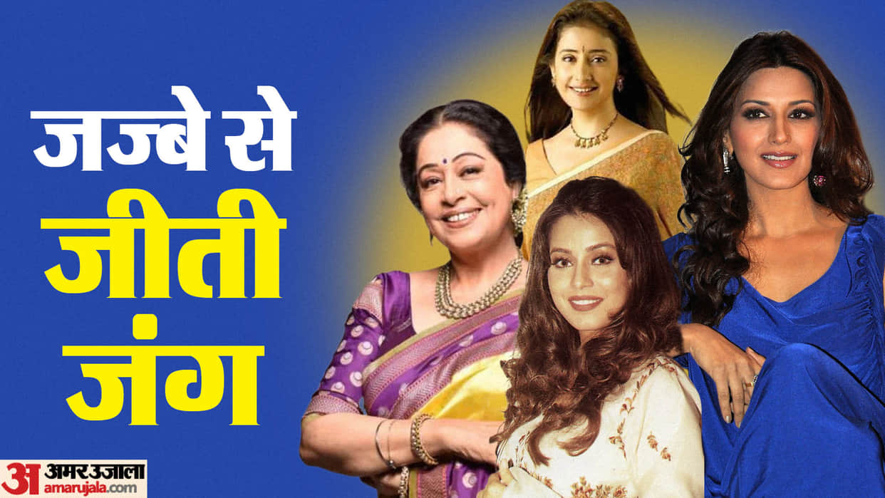 Bollywood Actresses Who Survived Cancer Sonali Bendre Manisha Koirala kirron kher Mahima Chaudhary