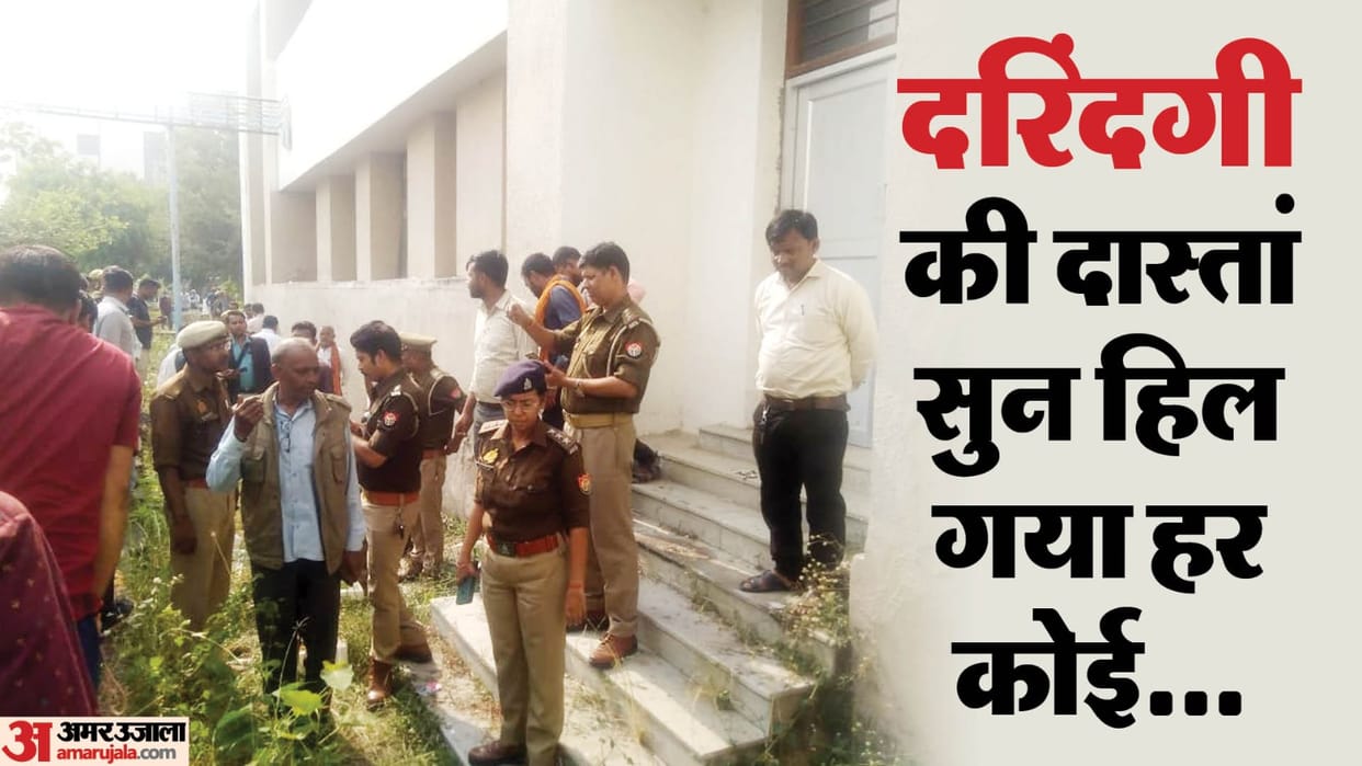 Banda Medical College Scandal, Womans death remains a mystery, police repeated the crime scene