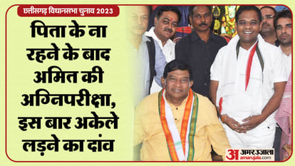 CG Chunav 2023: Will these regional parties be able to make Chhattisgarh elections hung?