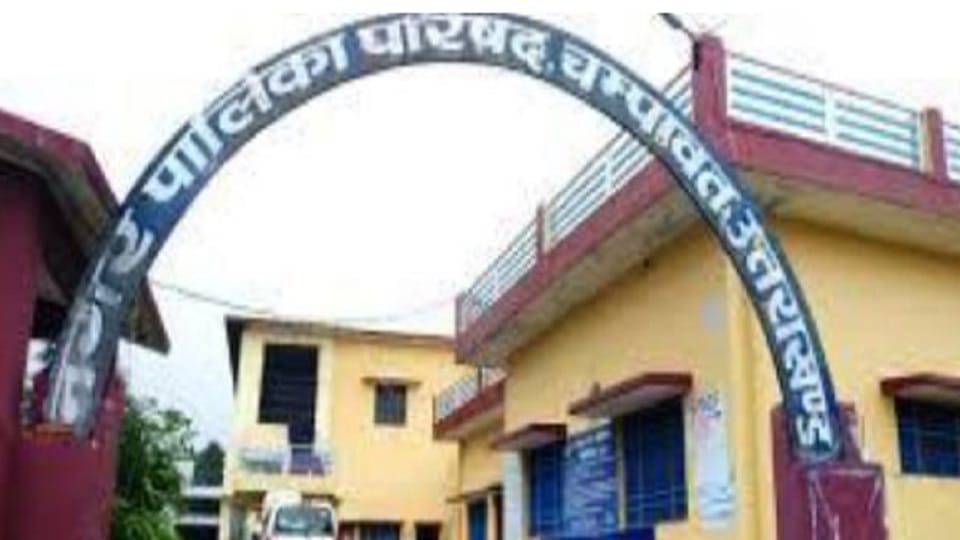 Development work will be done in the municipality area with Rs 1.13 crore in champawat