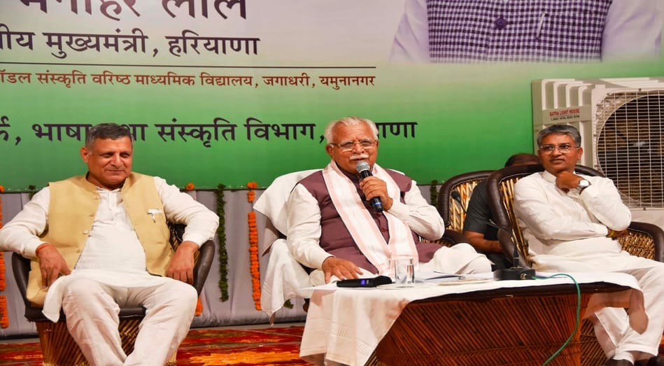 CM Manohar Lal made big announcement in Yamunanagar, MRI facility will available in Civil Hospital of Jagadhri