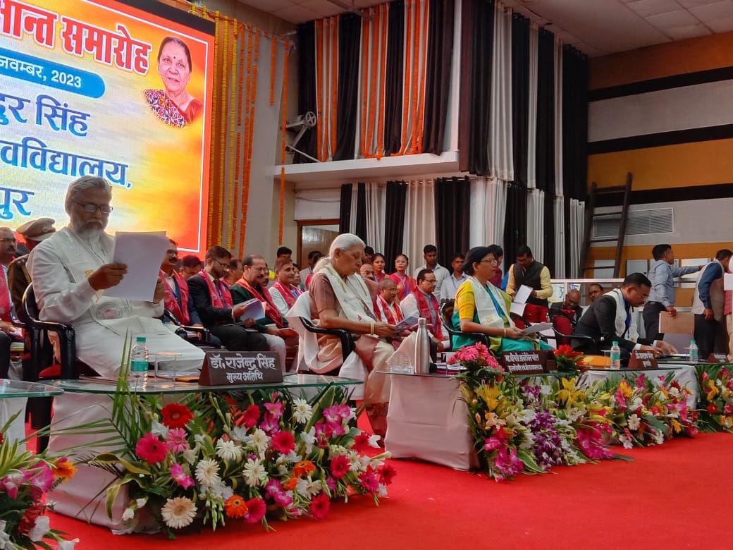 UP News: UP Governor reached Jaunpur, will give gold medals to the meritorious in the 27th convocation ceremon