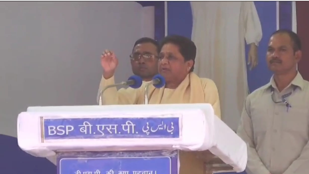 MP Election 2023: Mayawati said in Rewa BJP Congress want to end reservation blamed the defeat on EVM
