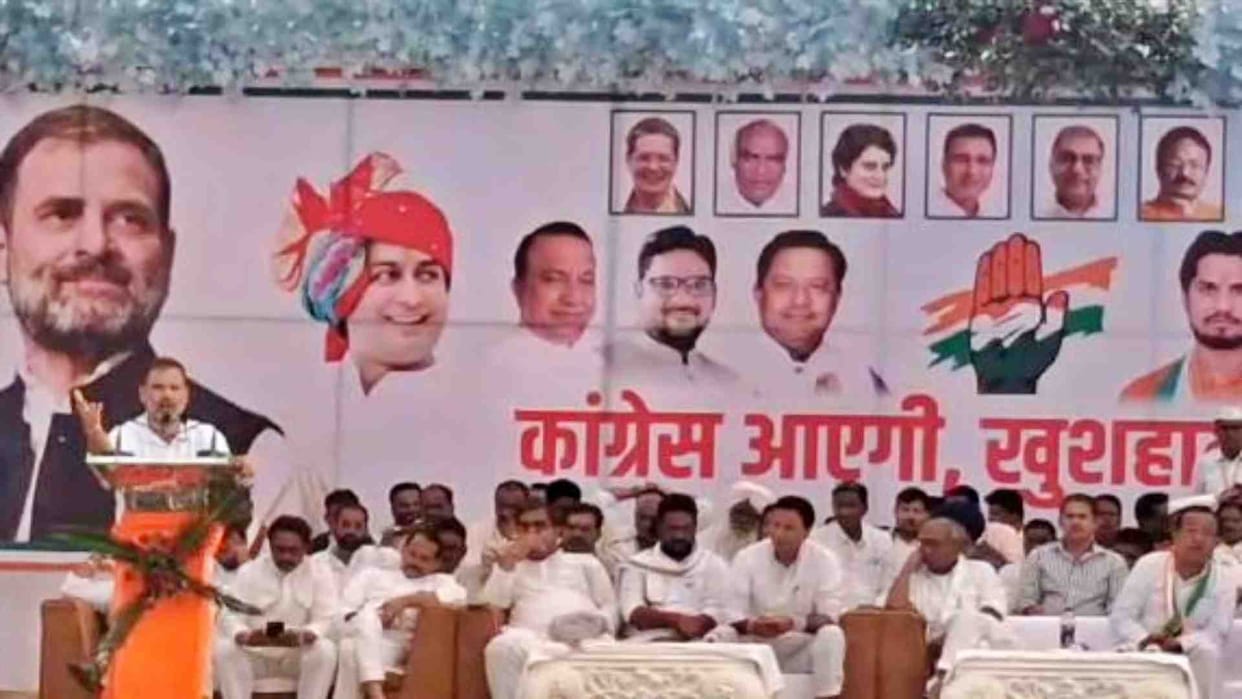 MP Election 2023: Rahul Gandhi made a verbal attack on the BJP government in Jabalpur.