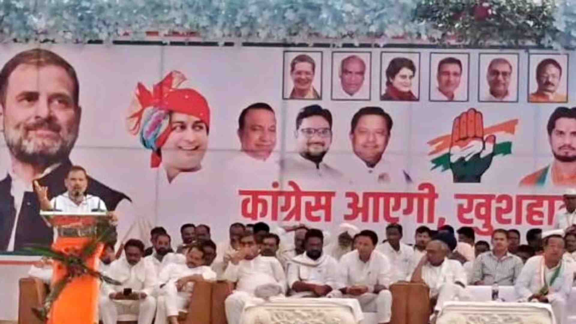 जनसभा को संबोधित करते राहुल गांधी।