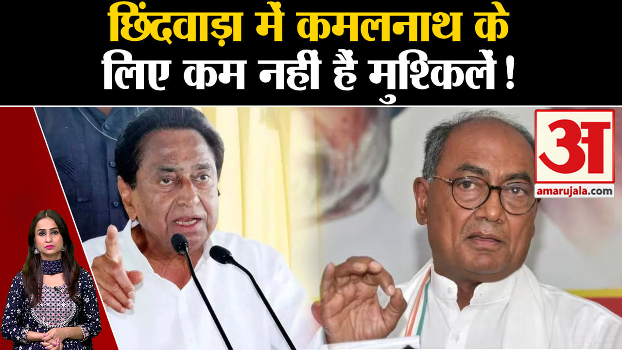 कमलनाथ
