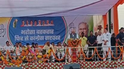 Congress National President Mallikarjun Kharge addressed public meeting in Chhattisgarh Election 2023