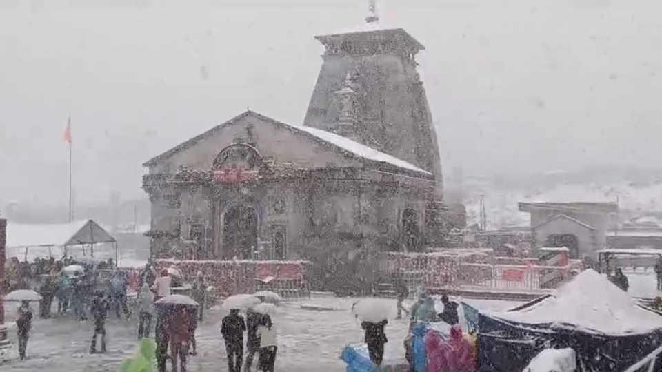 Uttarakhand Weather temperature reaches minus 8 degrees in Kedarnath water starts freezing in Gangotri