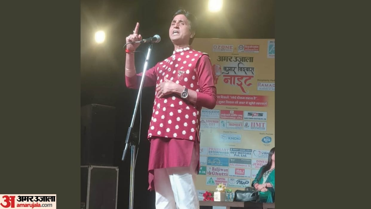 Dr. Kumar Vishwas says in a special conversation with Amar Ujala in Aligarh I am not in politics
