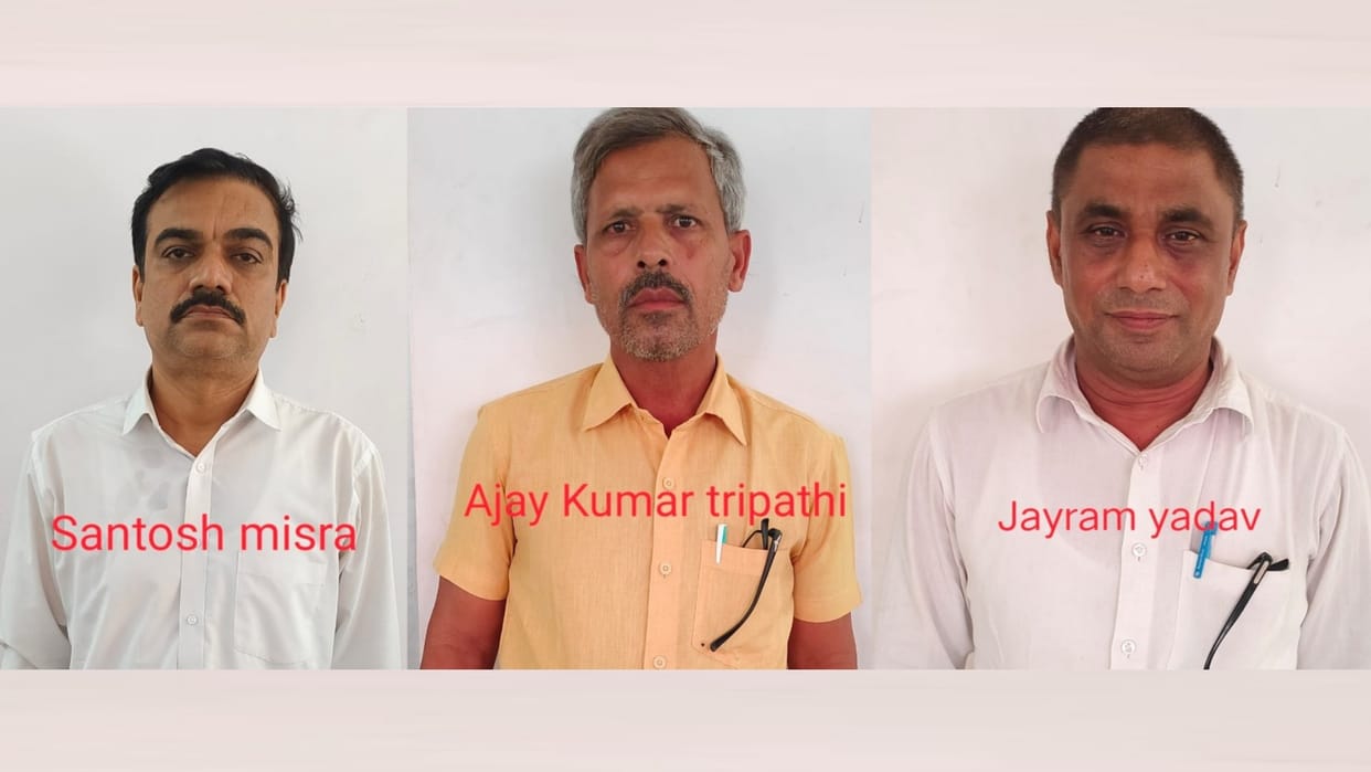 Ambedkarnagar News: After former MLA Pawan Pandey, STF arrested three more accused in fraud