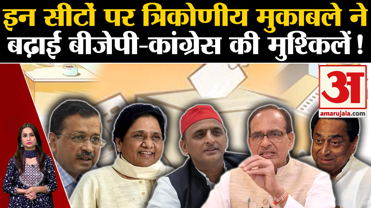 मध्य प्रदेश