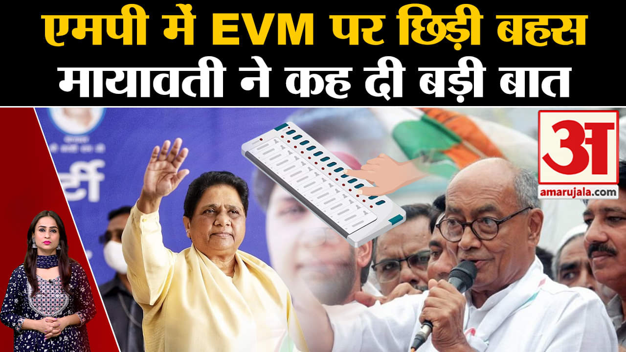 मायावती