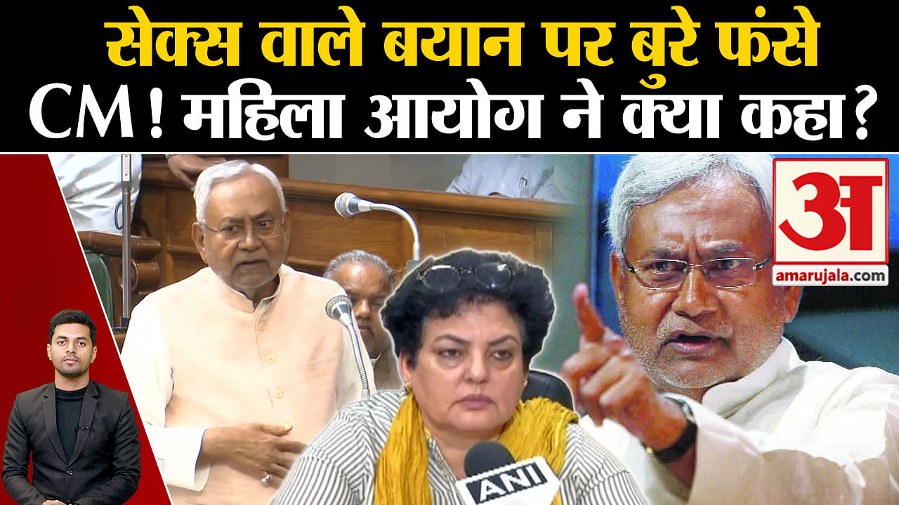 Bihar Vidhan Sabha Politics Intensifies On Dirty Talk Of Cm Nitish Kumar Bihar News Sex