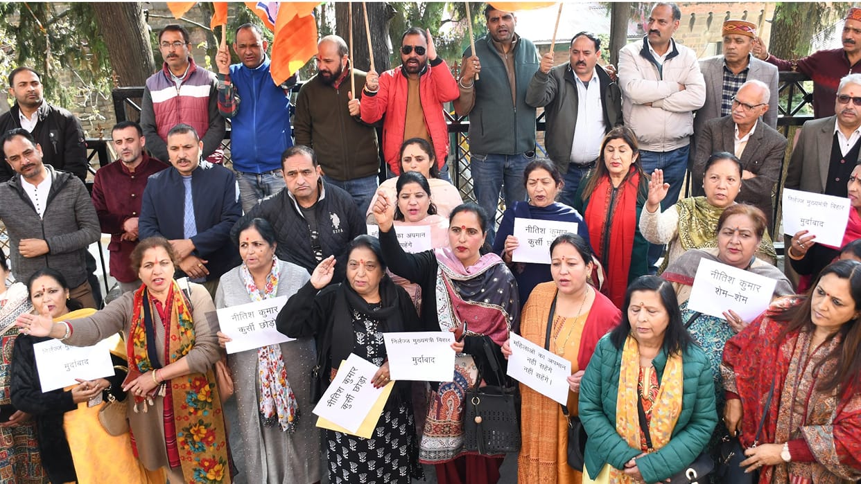 Shimla News: Himachal BJP protest against Bihar cm nitish kumar