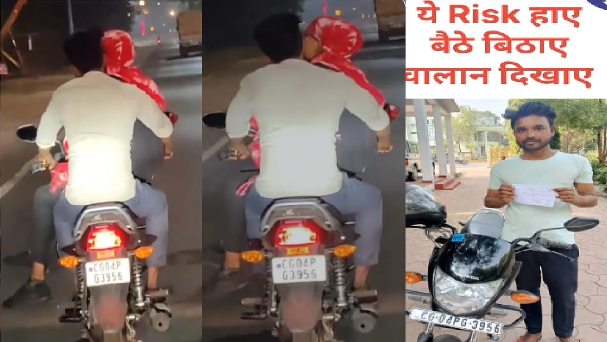 Raipur News: Lovers seen romancing on moving bike, video viral