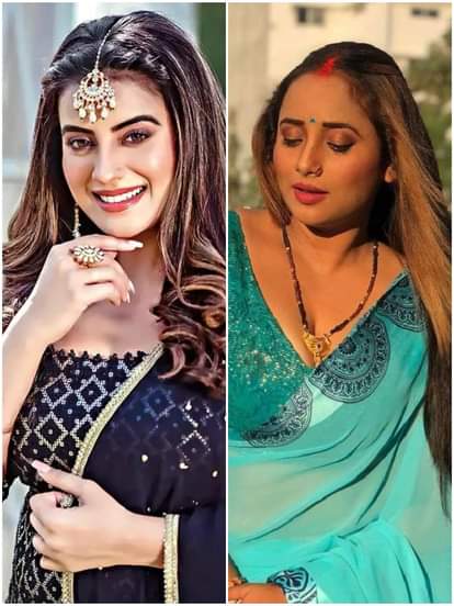 रानी चटर्जी, अक्षरा सिंह