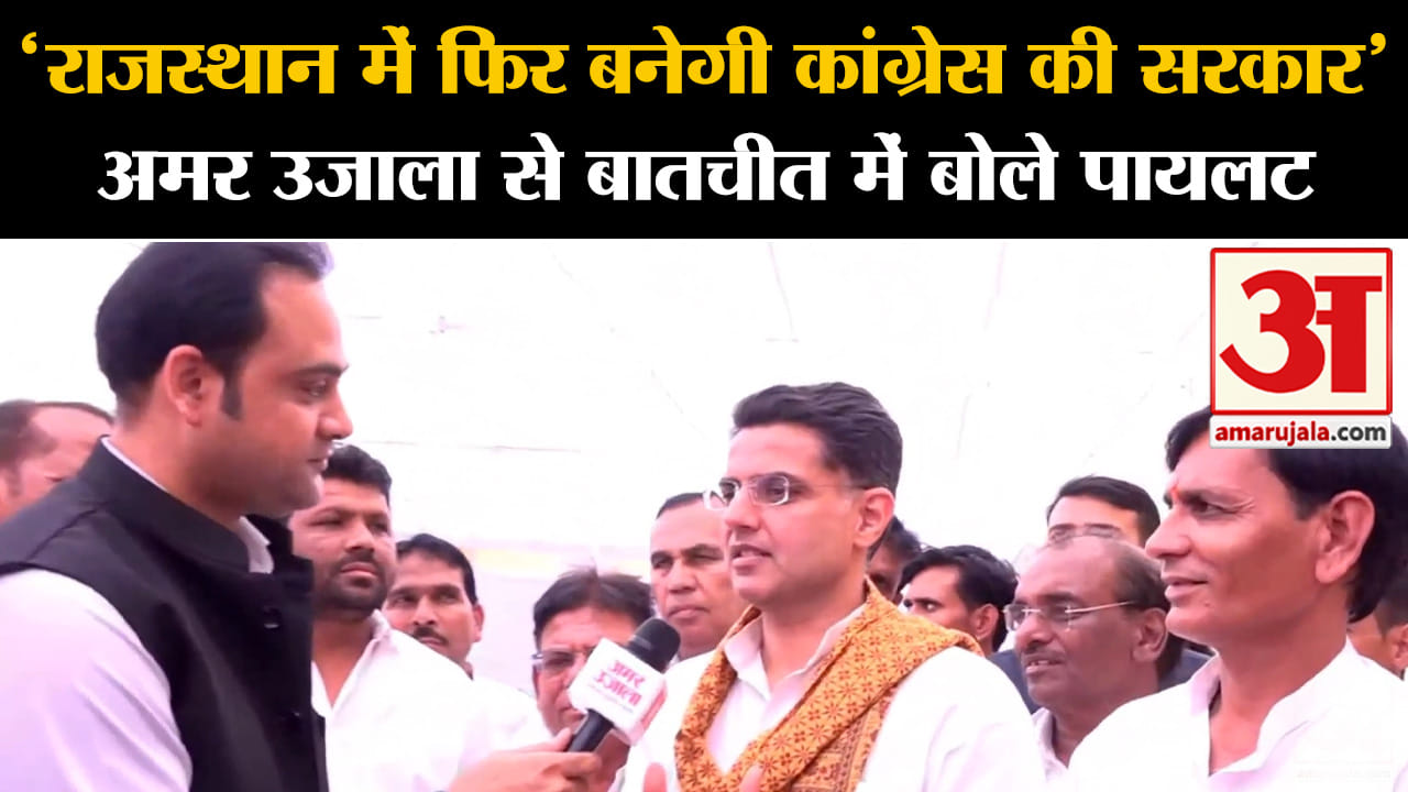 सचिन पायलट