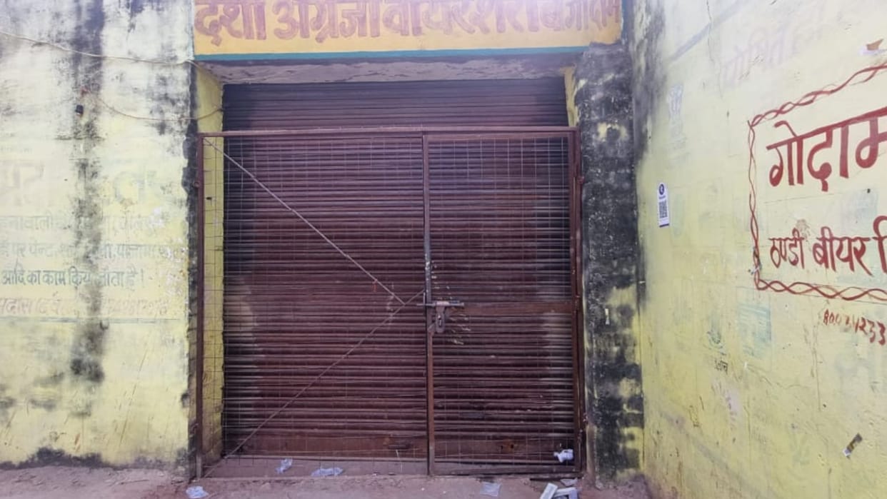 Warehouse of government liquor shop seized in Dholpur