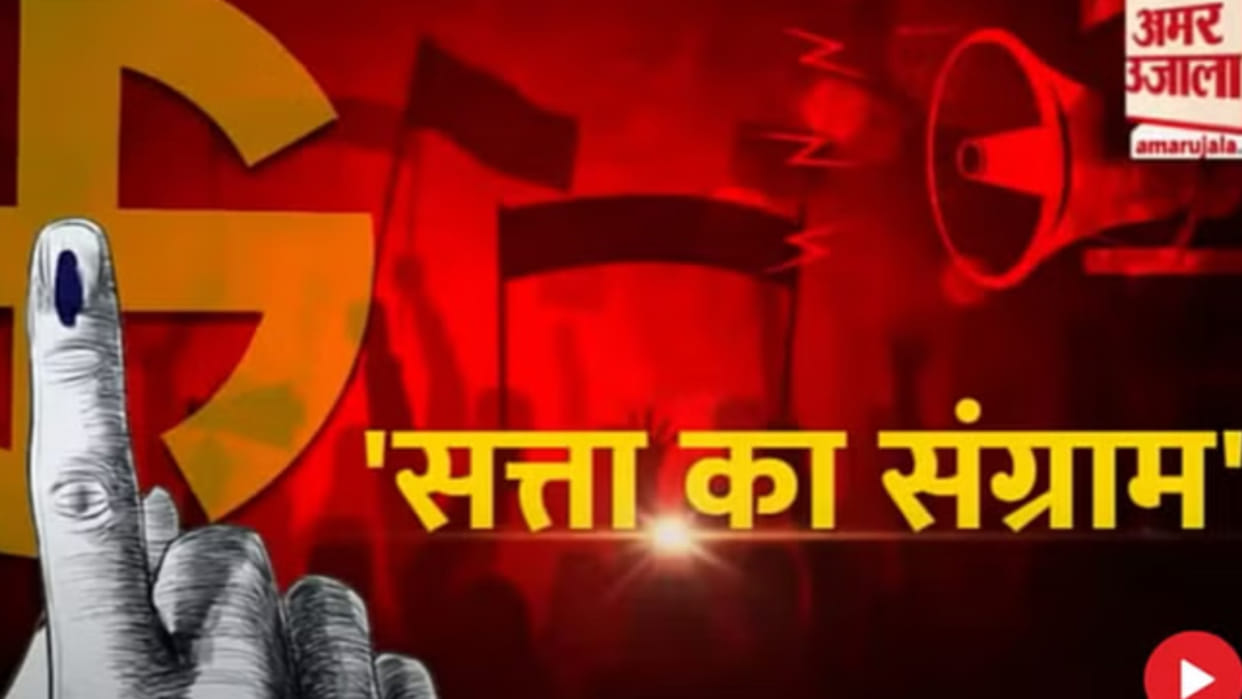 Rajasthan Election 2023: ‘Satta Ka Sangram’ program will be held in Jaipur today