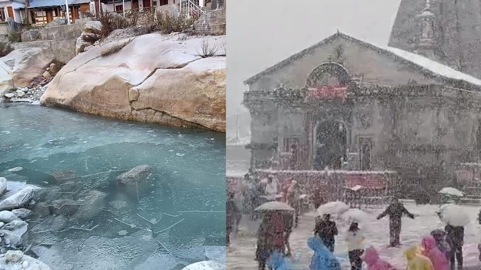 Uttarakhand Weather temperature reaches minus 8 degrees in Kedarnath water starts freezing in Gangotri