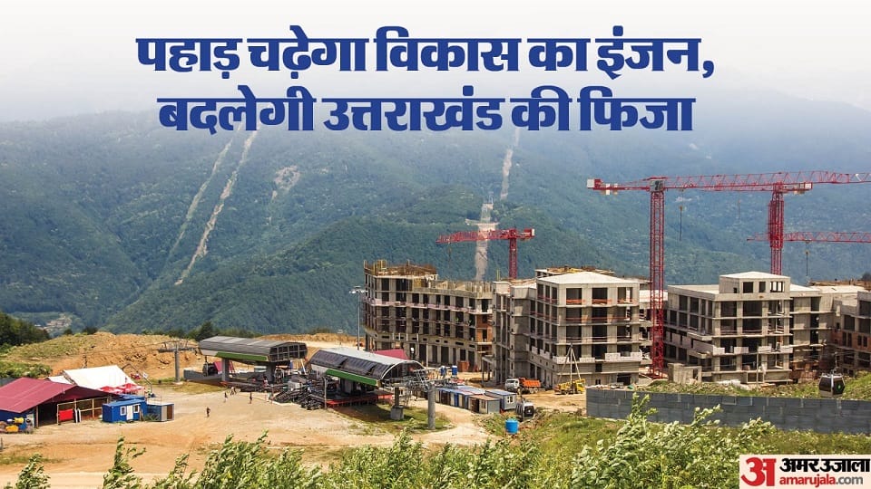 Uttarakhand is slowly moving forward on the path of development
