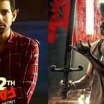 12वीं फेल-लियो