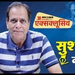 सुशील दोशी की कलम से