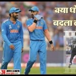 भारत को 2019 विश्व कप के सेमीफाइनल में न्यूजीलैंड ने हराया था