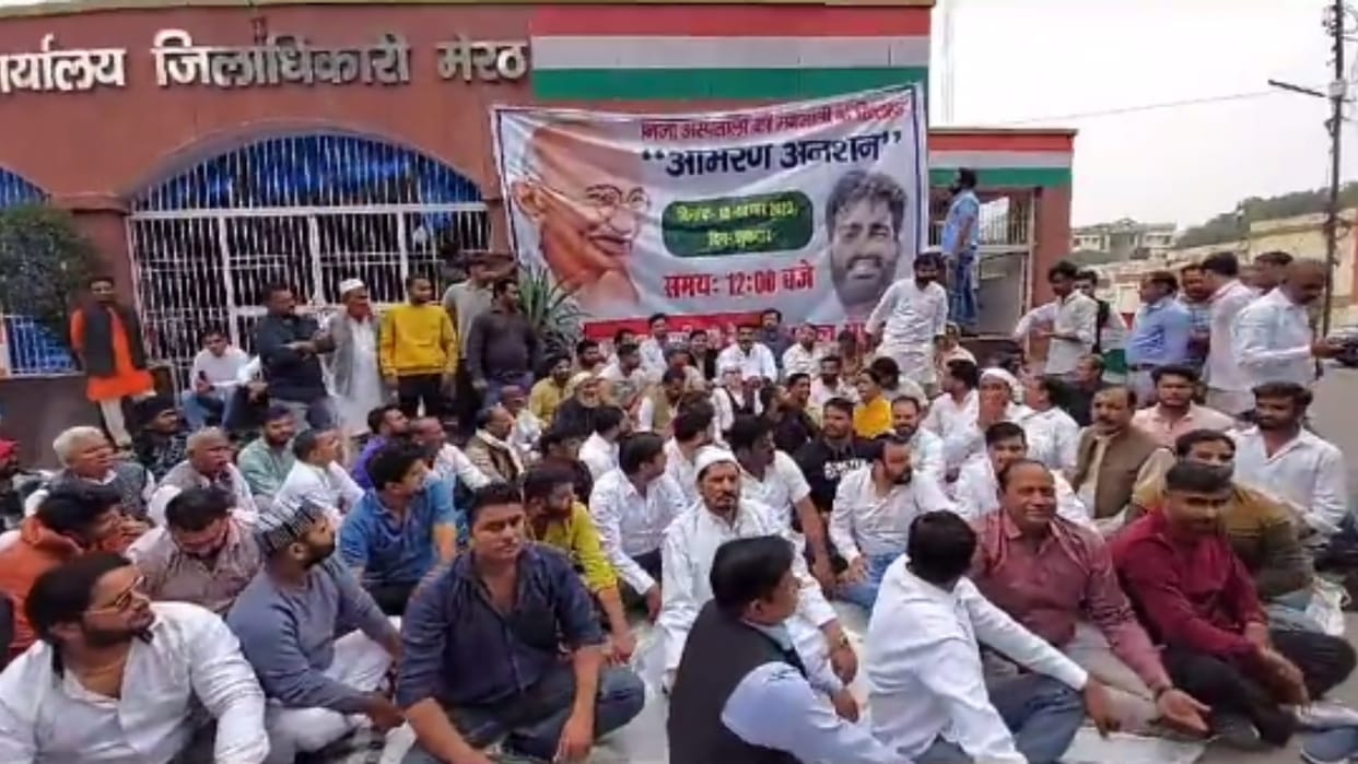SP MLA Atul Pradhan sitting on fast unto death in Collectorate against Nutima Hospital