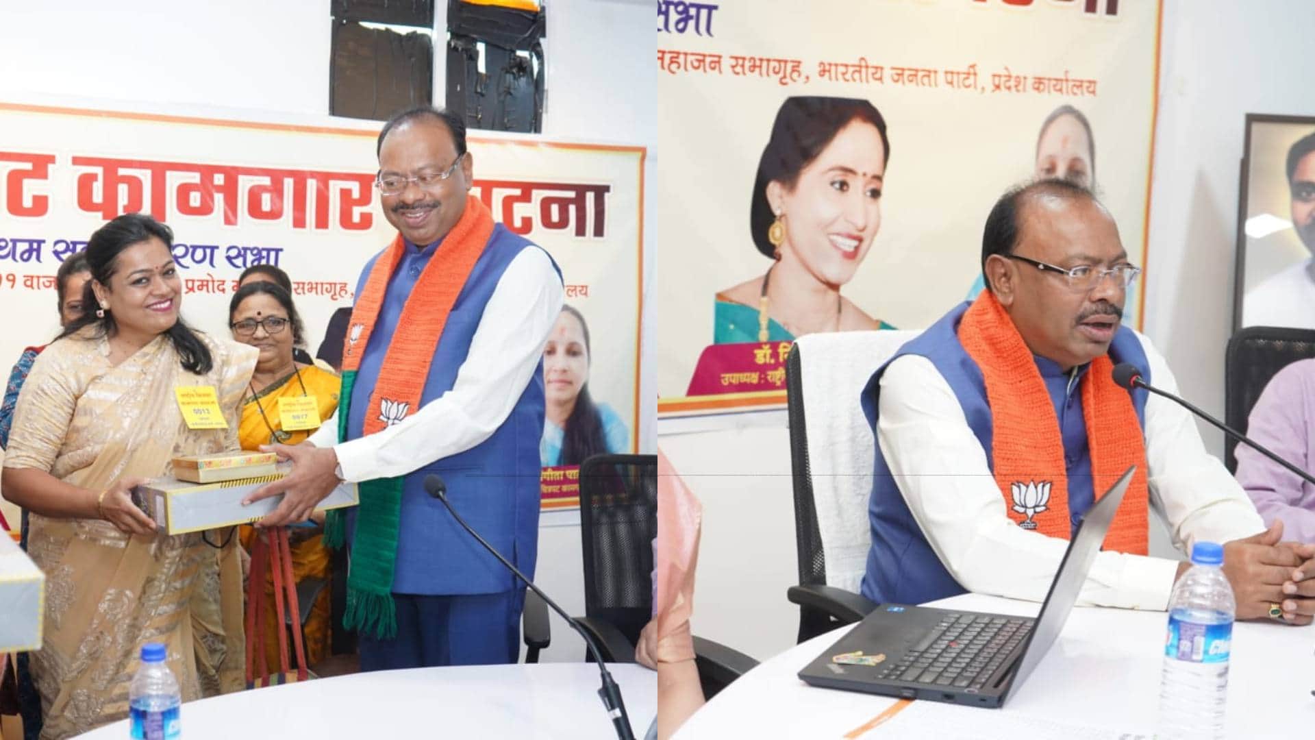 Unions of Bollywood Varsha Usgaonkar took command of film union in front of Chandrashekhar Bawankule