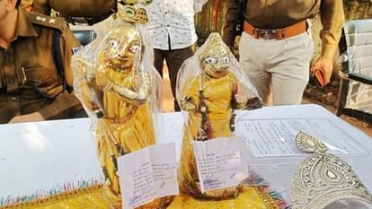 Ujjain: राजगढ़ रियासत कालीन मंदिर से चोरी हुई अष्टधातु की मूर्तियां उज्जैन से बरामद, जमीन खोदकर निकाला गया बाहर Ujjain News: Ashtadhatu idols stolen from the temple of Rajgarh state period, recovered from Ujjain