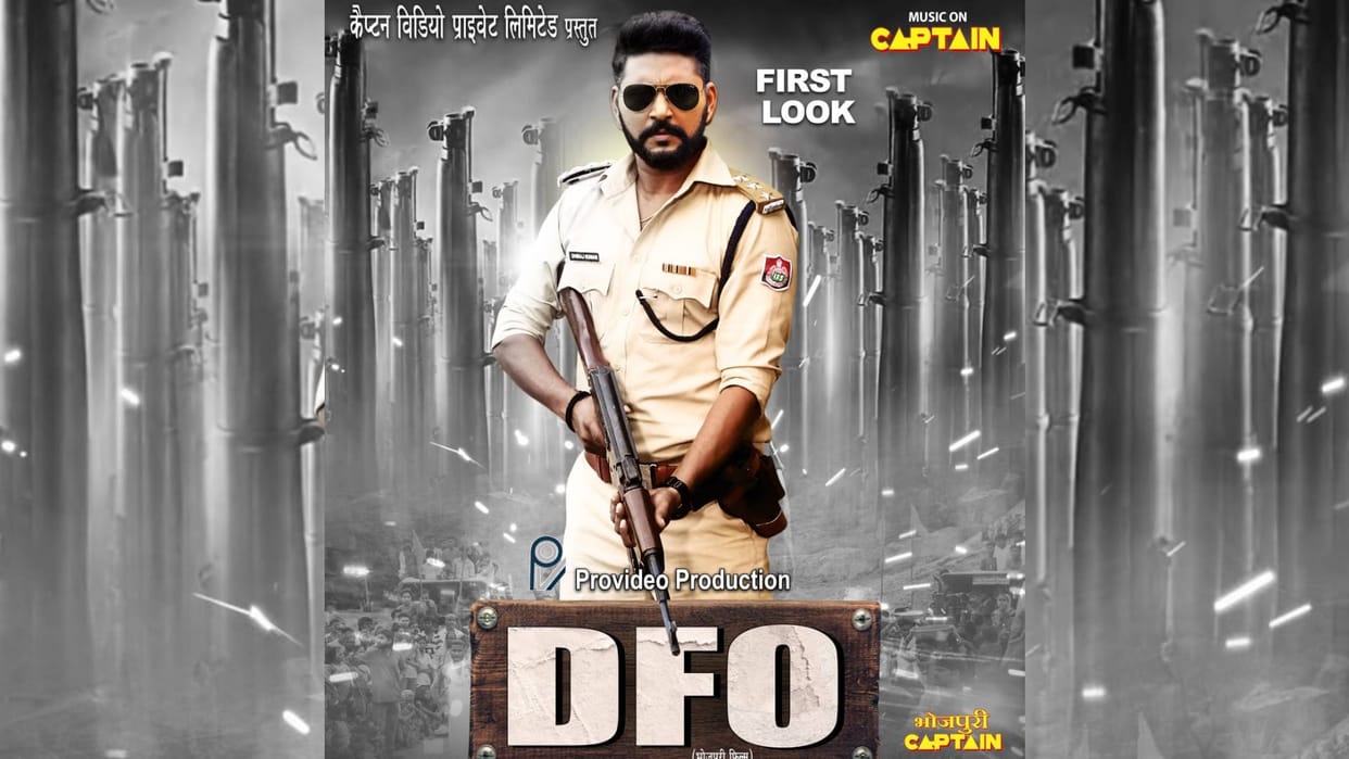 Film DFO First Look released movie based on Sasaram massacre released Yash seen in the role of IFS officer