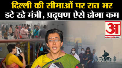 Delhi Pollution Update: Government geared up to get rid of pollution