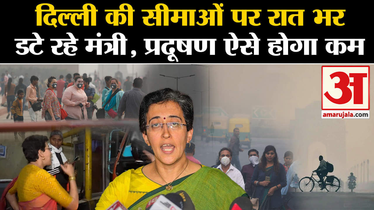 दिल्ली प्रदूषण