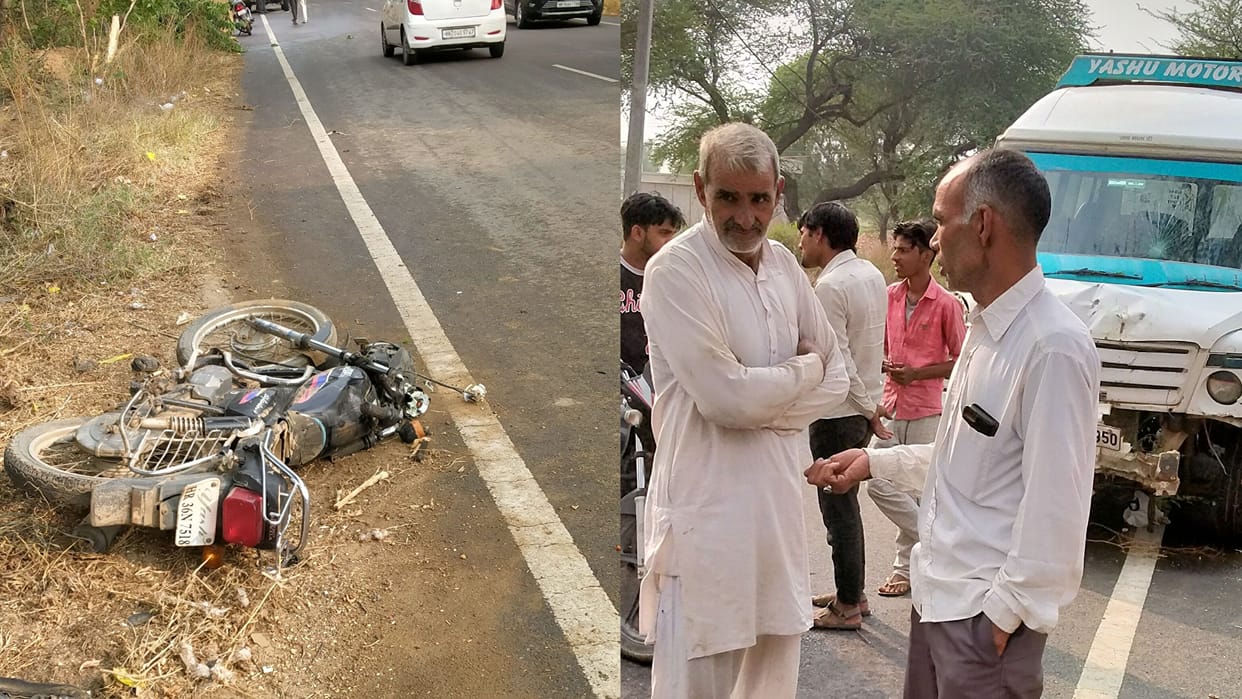 Haryana: A person died in a road accident in Bhiwani